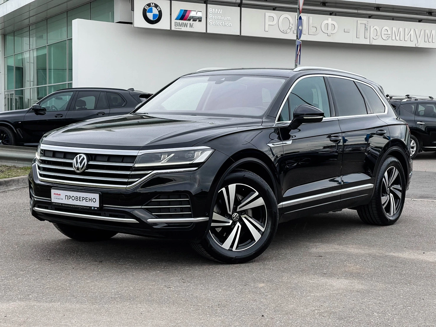 Volkswagen Touareg, 2020