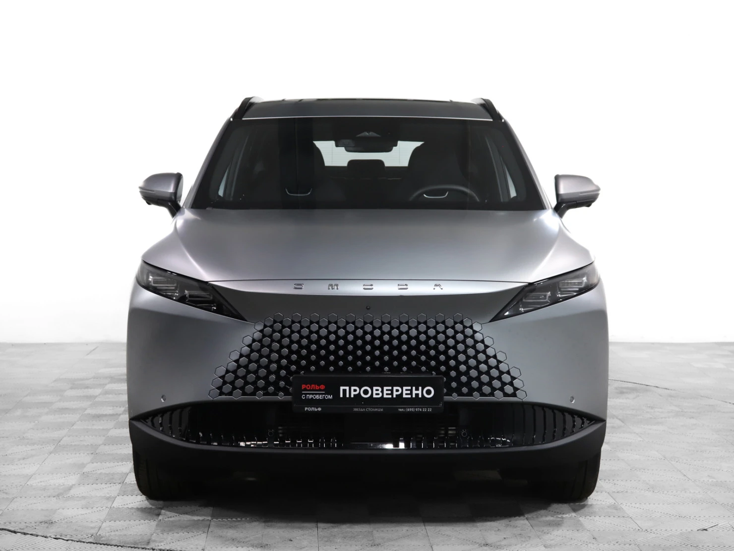 OMODA C7, 2025
