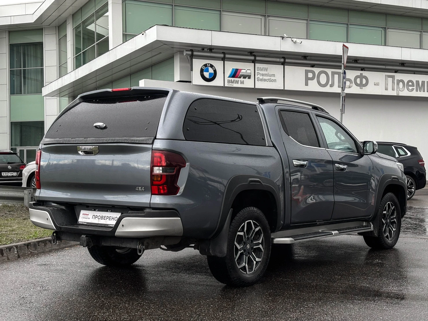 Changan Hunter Plus, 2024