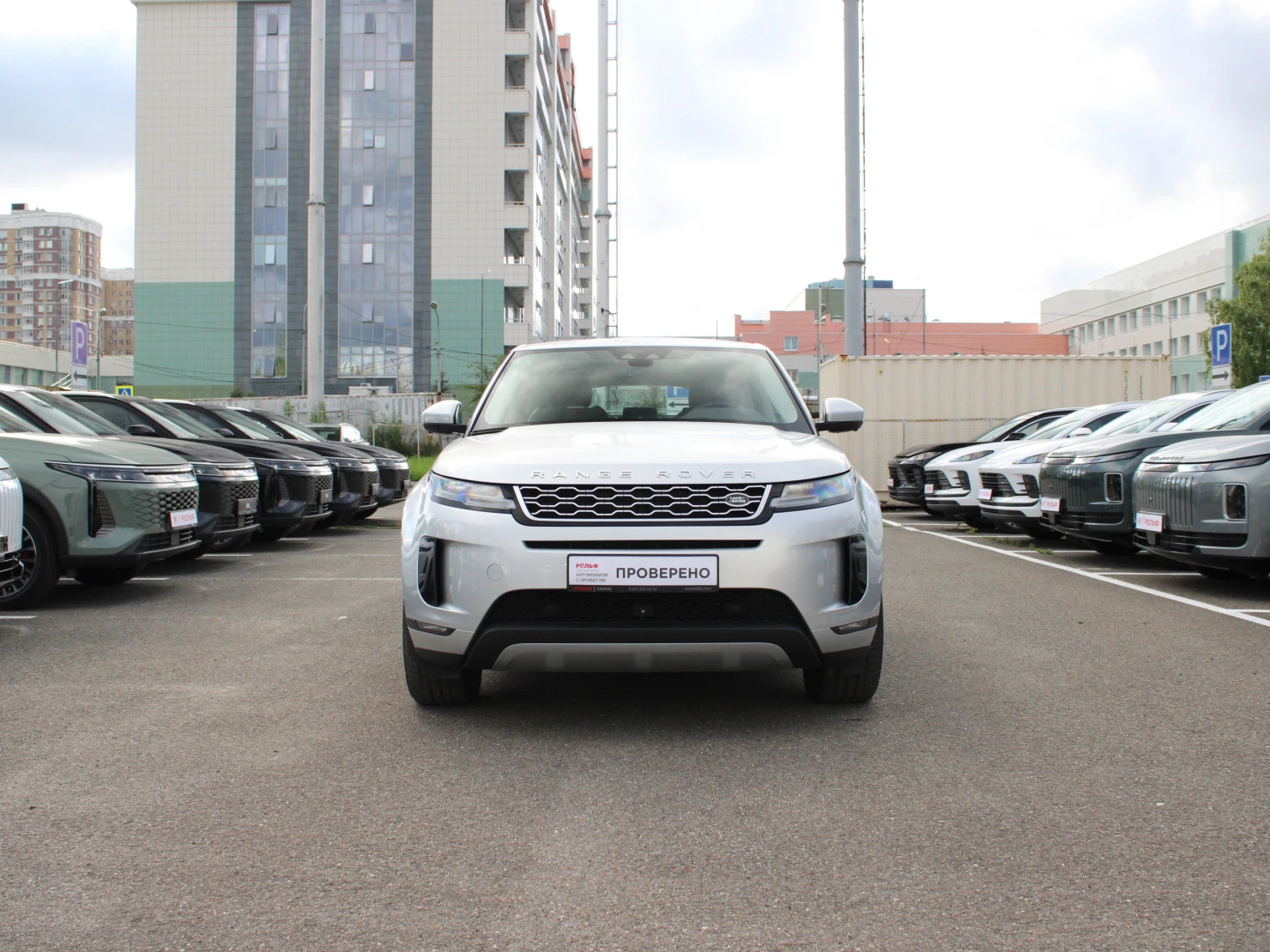 Land Rover Range Rover Evoque, 2019