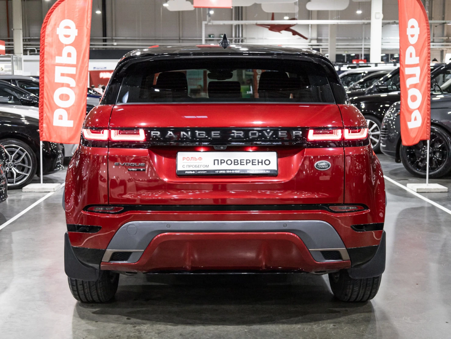 Land Rover Range Rover Evoque, 2019