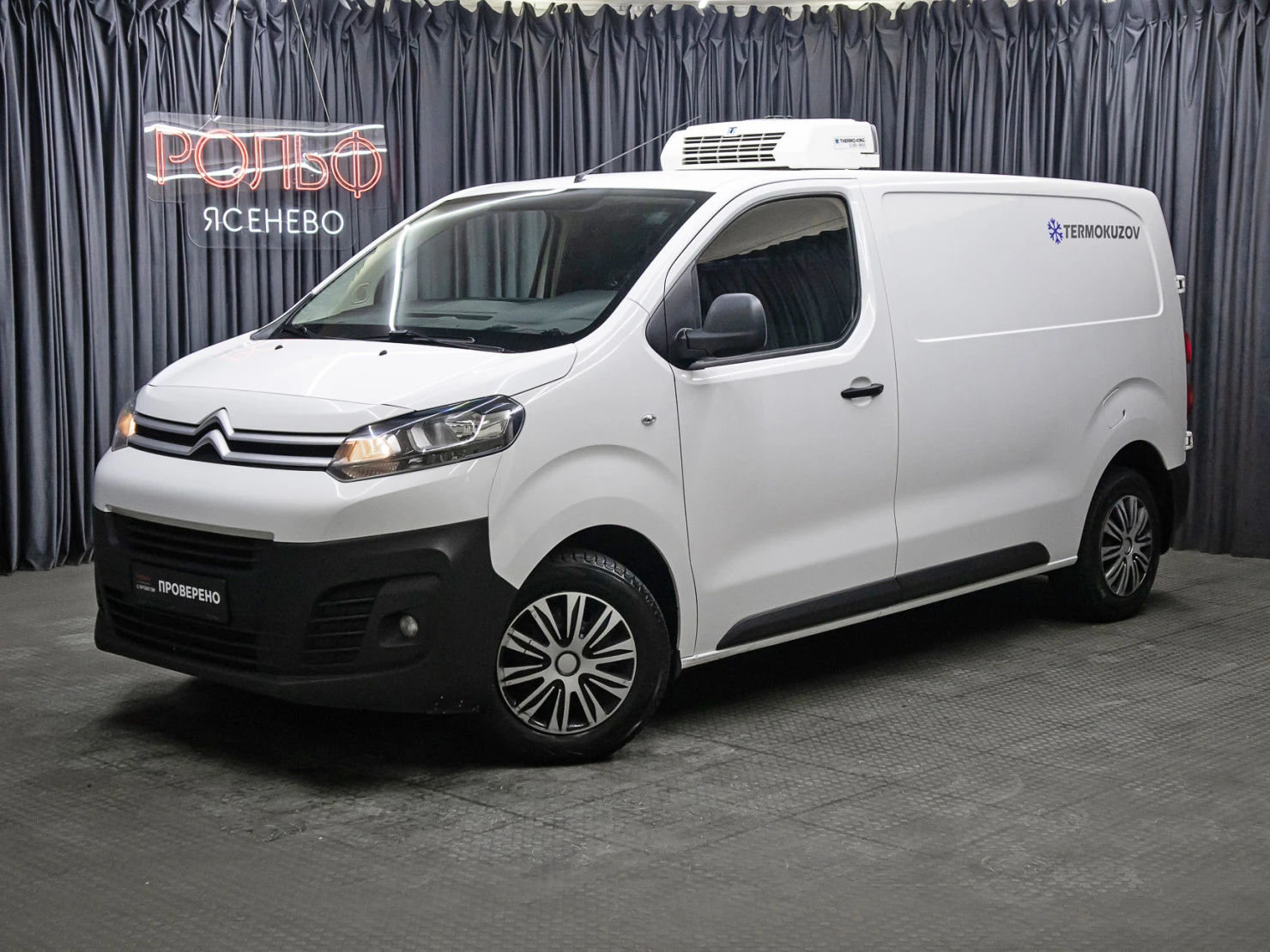 Citroen Jumpy, 2021