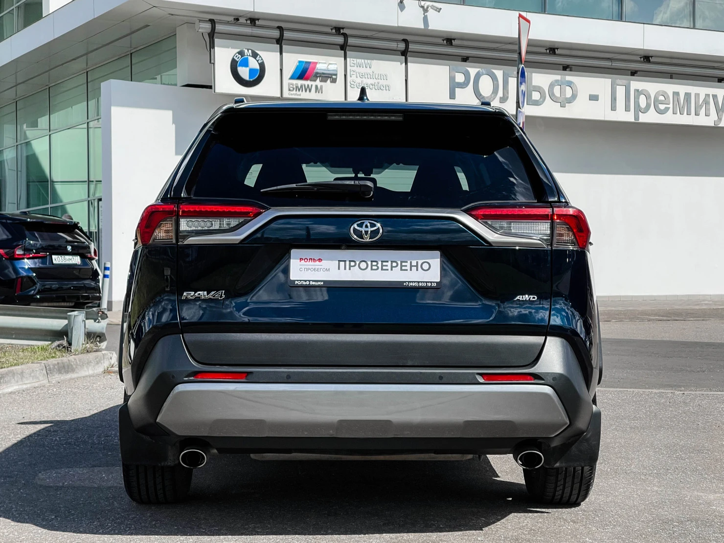 Toyota RAV4, 2019