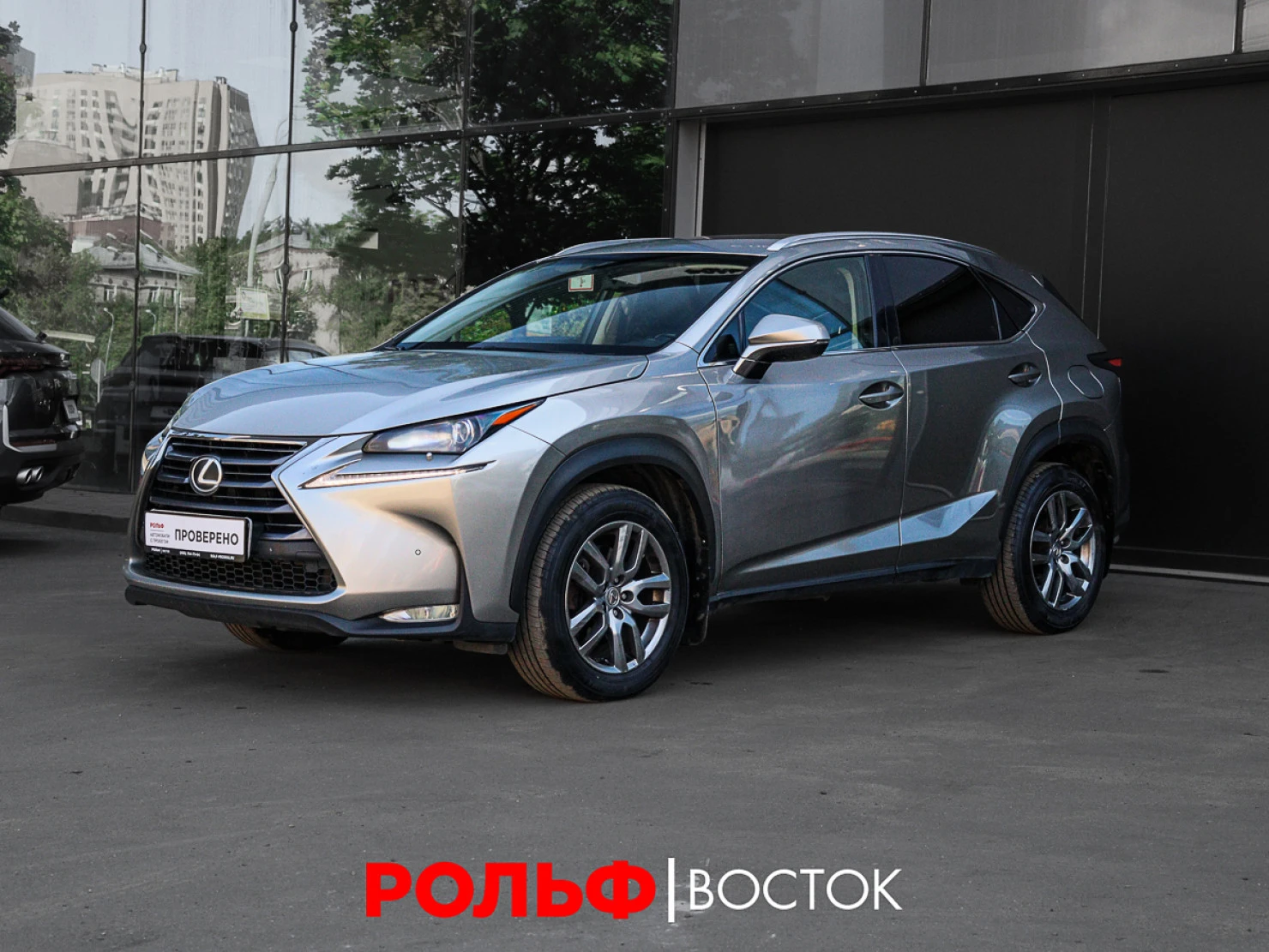Lexus NX, 2015