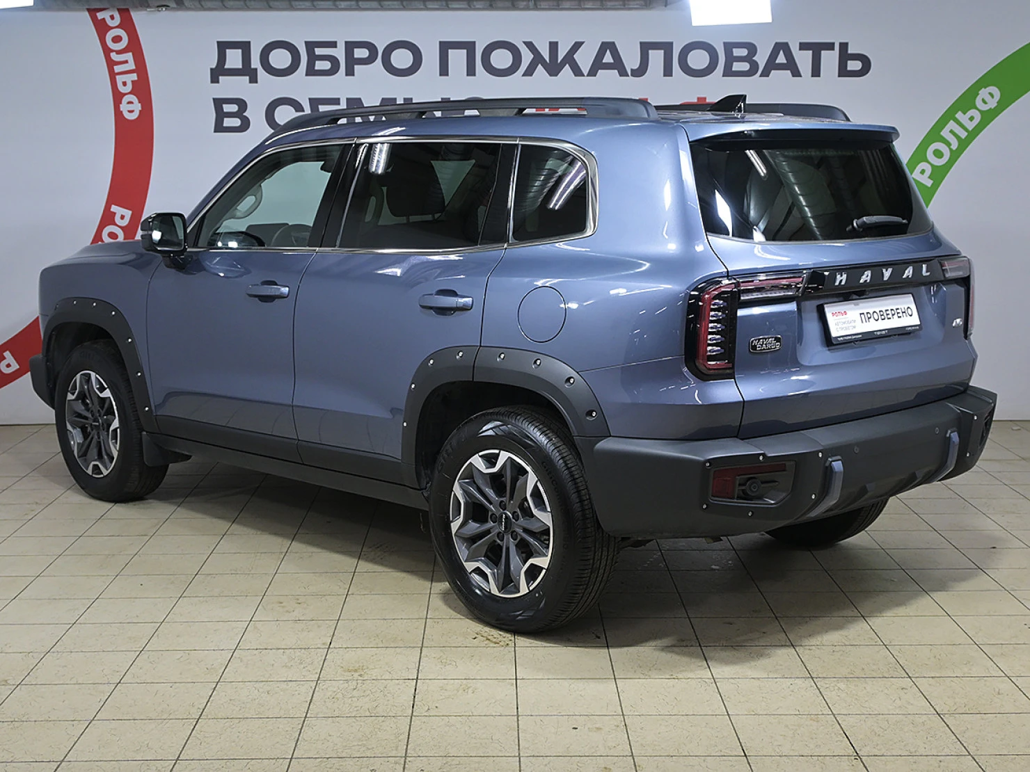 HAVAL Dargo, 2023
