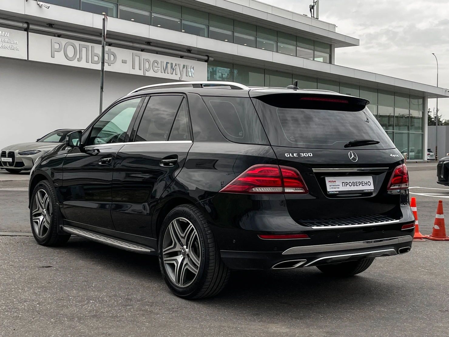 Mercedes-Benz GLE, 2015