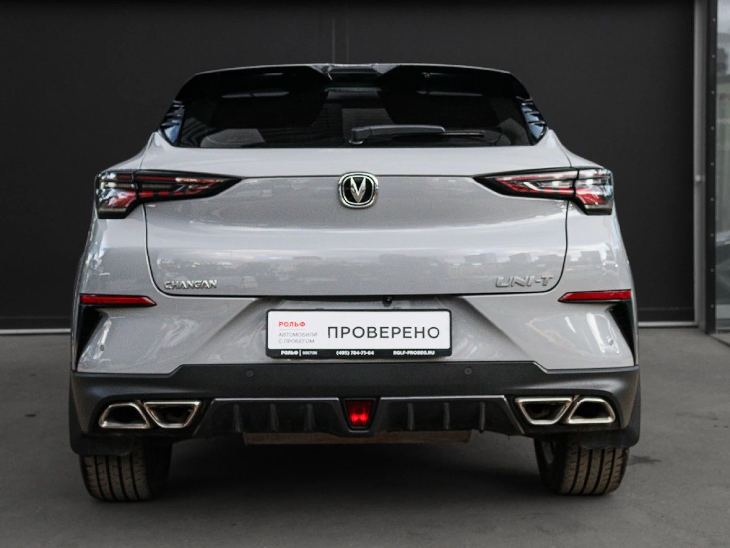 Changan UNI-T, 2023