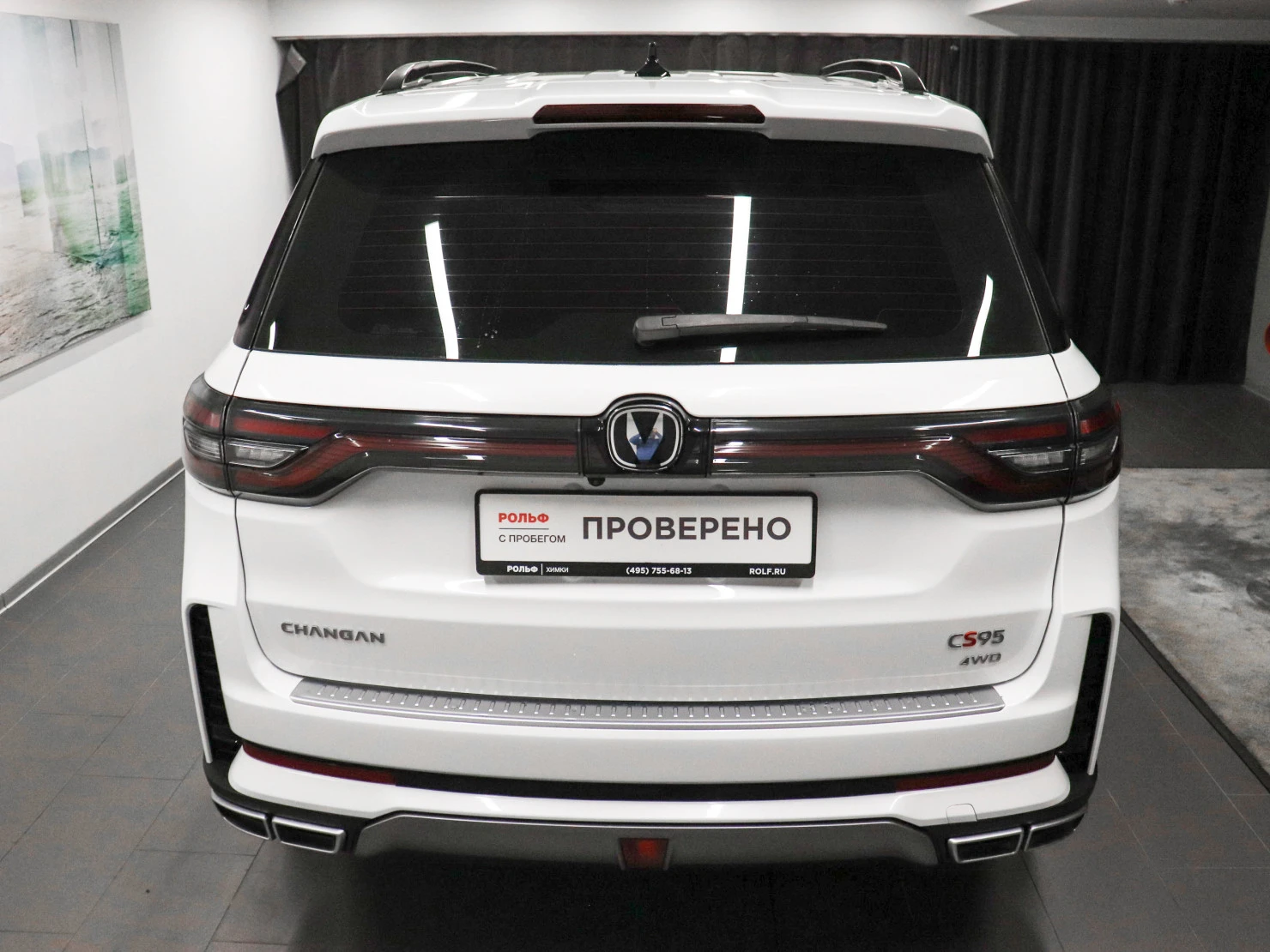 Changan CS95, 2023