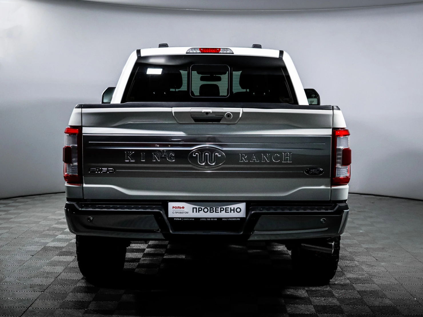Ford F-150, 2023