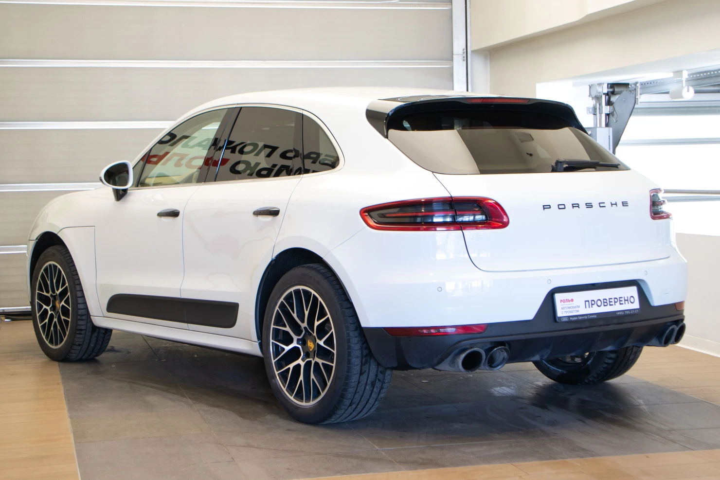 Porsche Macan, 2014