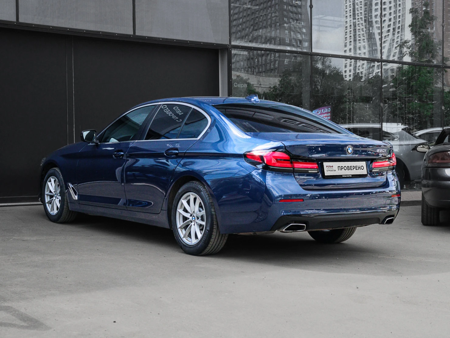 BMW 5 серии, 2021