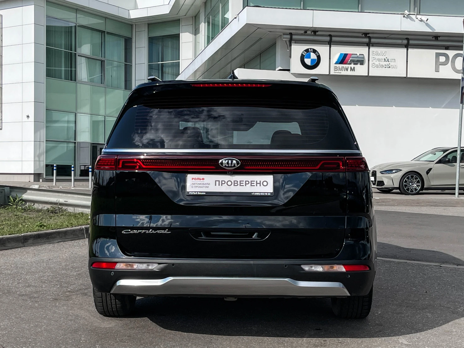 Kia Carnival, 2021