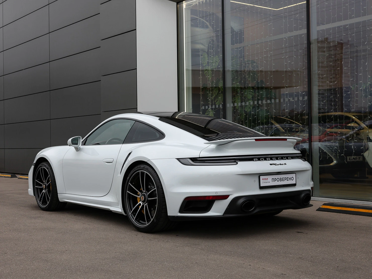 Porsche 911, 2023