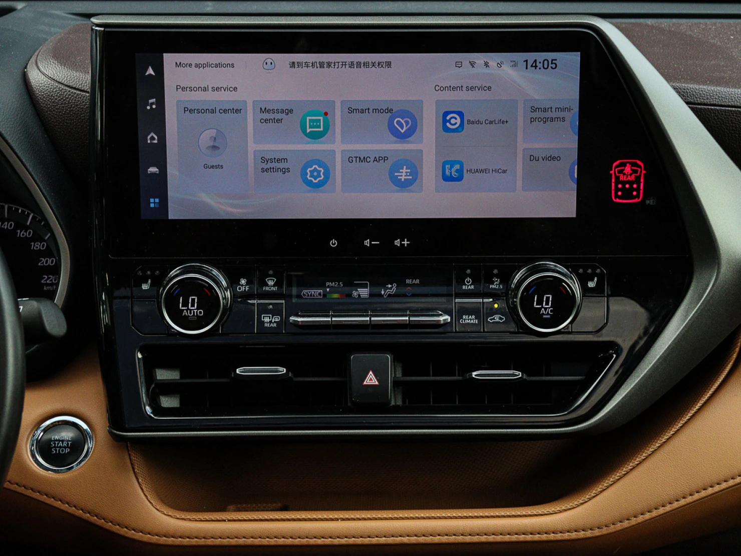 Toyota Highlander, 2023