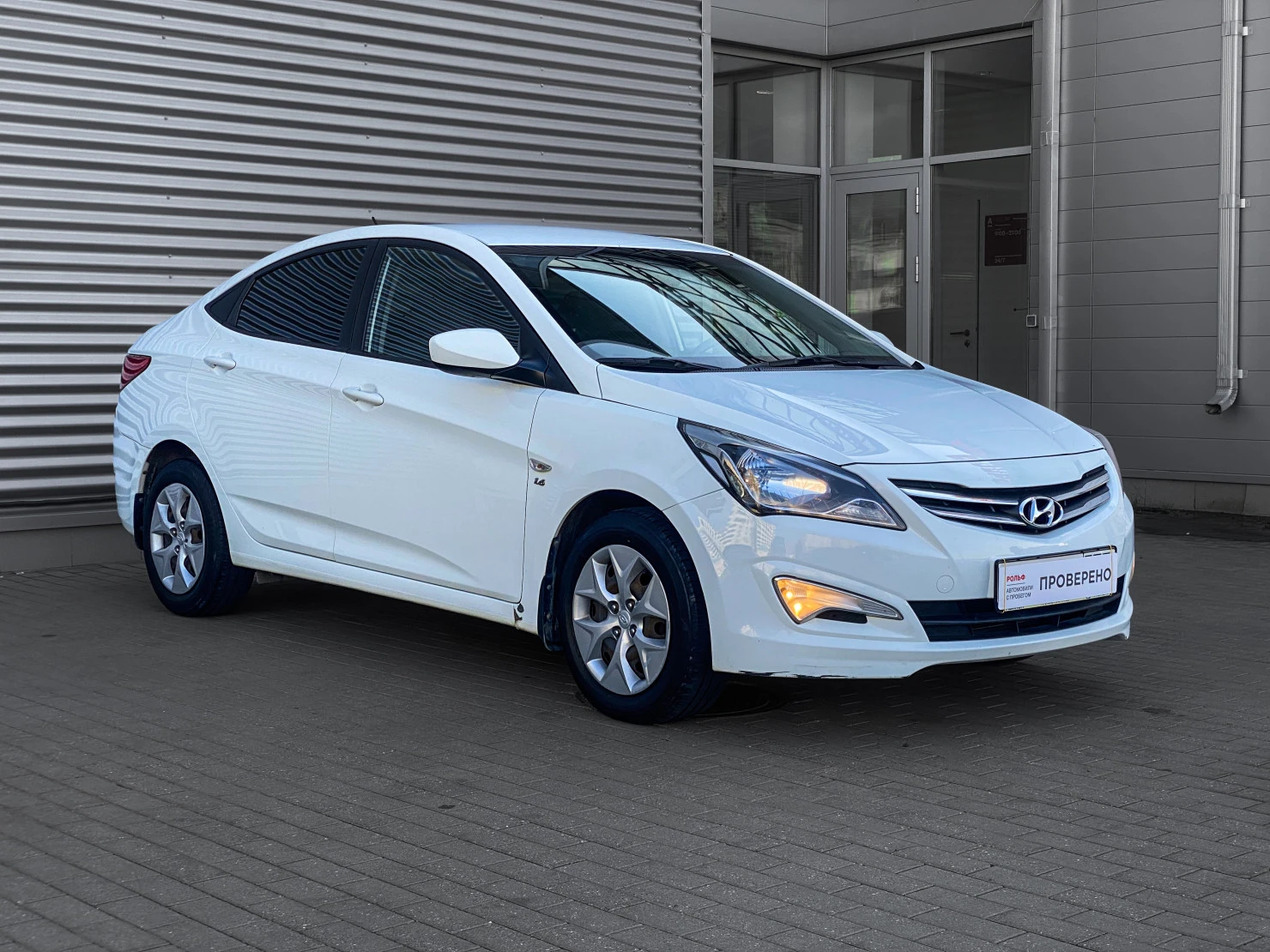 Hyundai Solaris, 2015