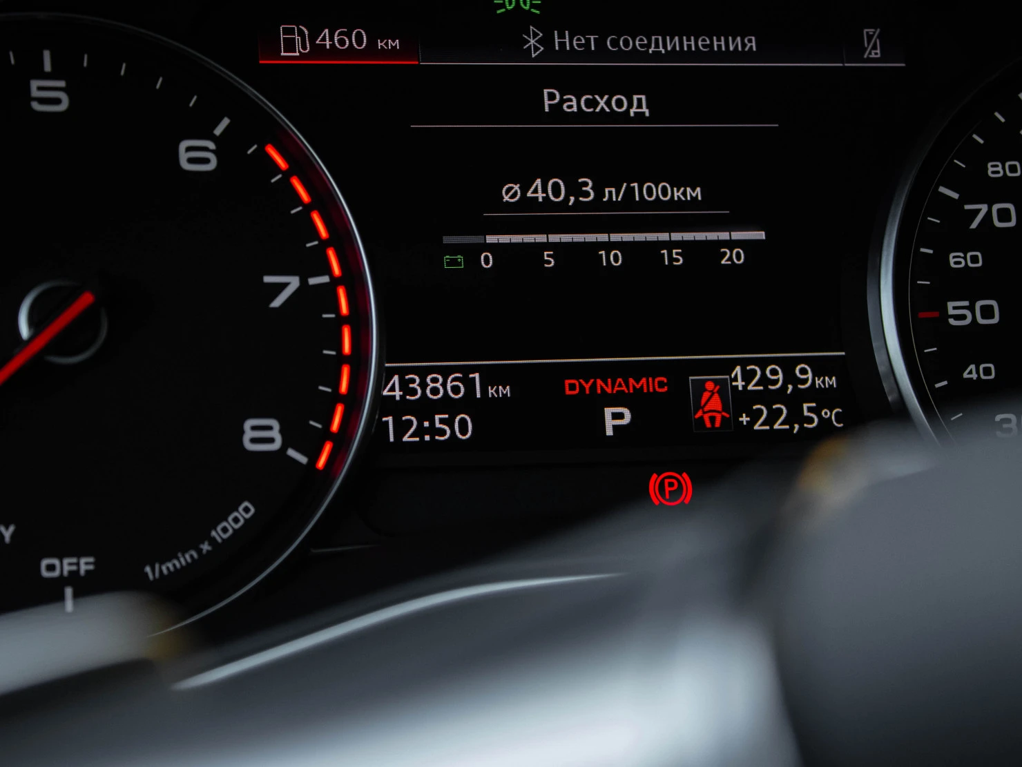 Audi A6, 2020