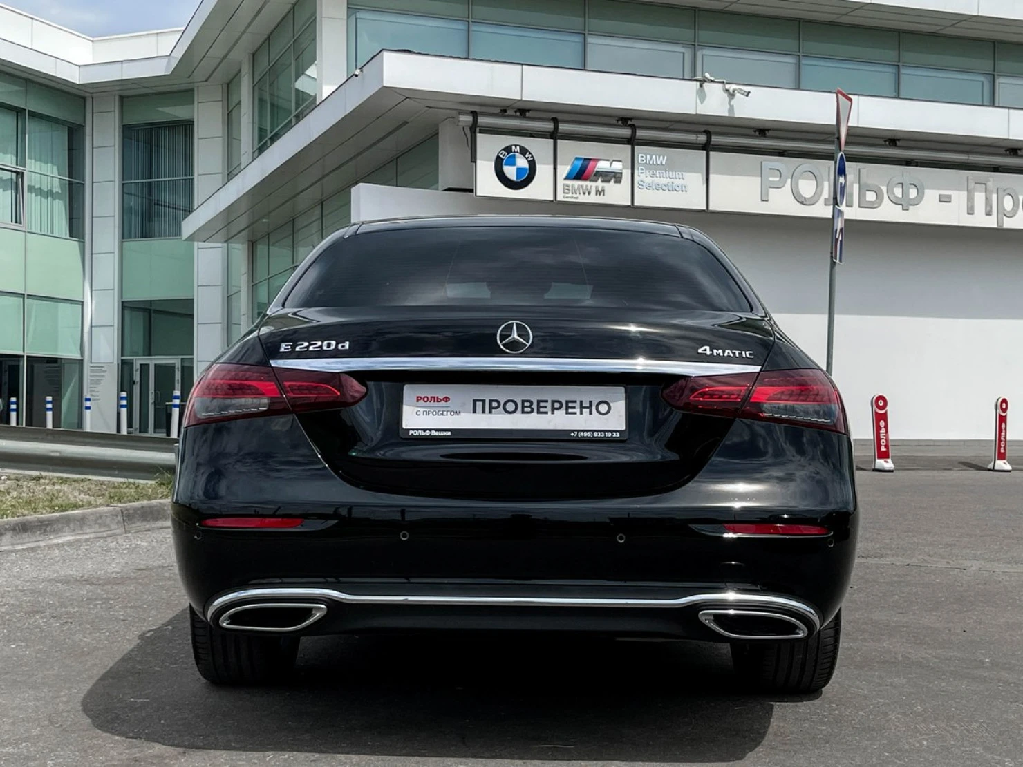 Mercedes-Benz E-Класс, 2021