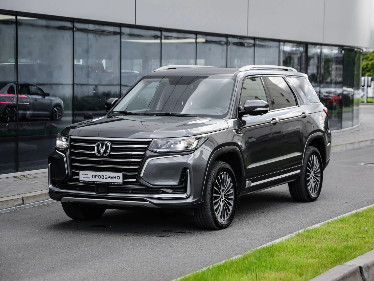 Changan CS95, 2023