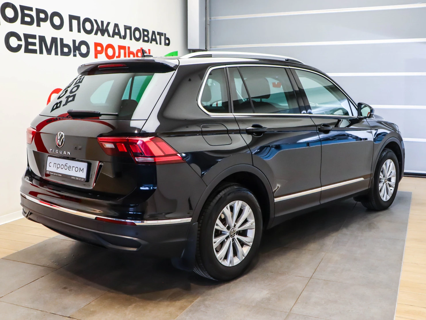 Volkswagen Tiguan, 2020