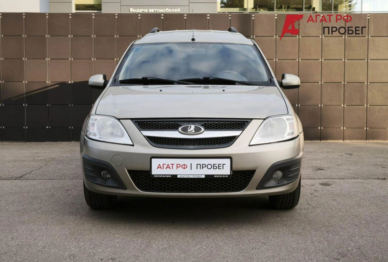 LADA (ВАЗ) Largus, 2014