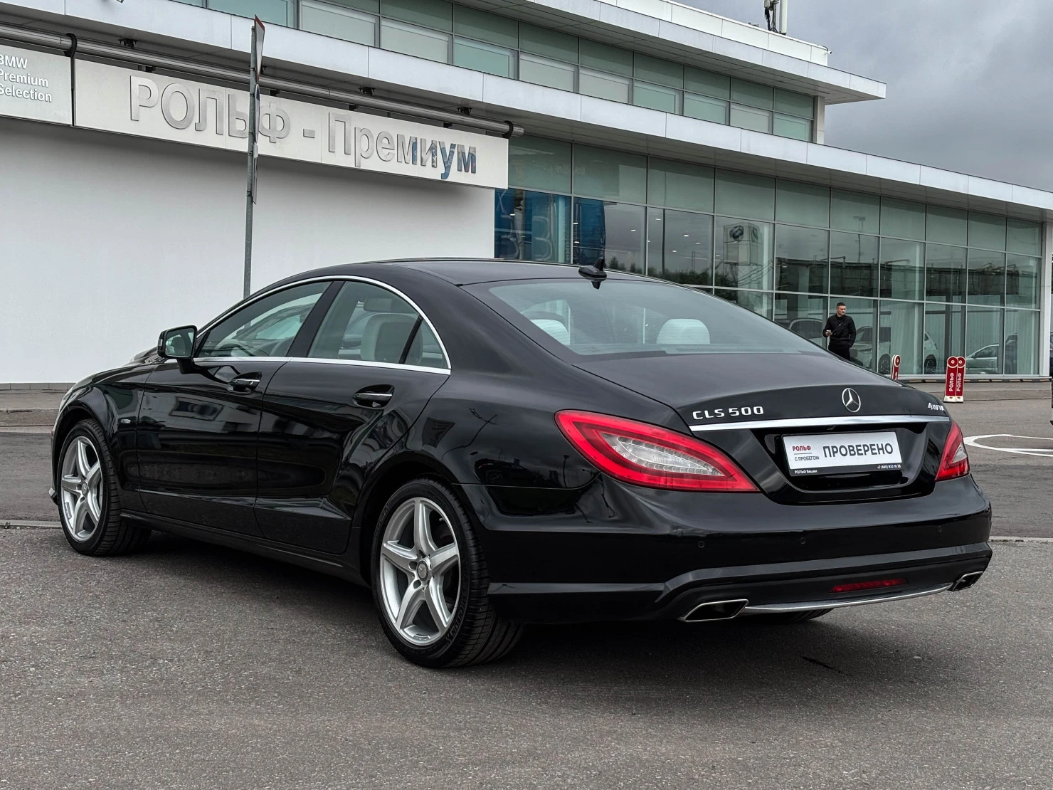 Mercedes-Benz CLS, 2012