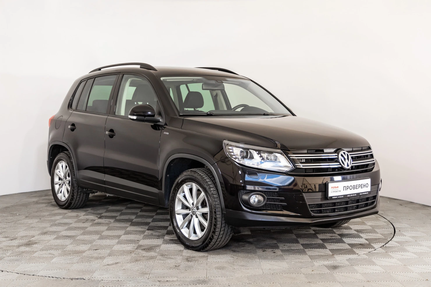Volkswagen Tiguan, 2015