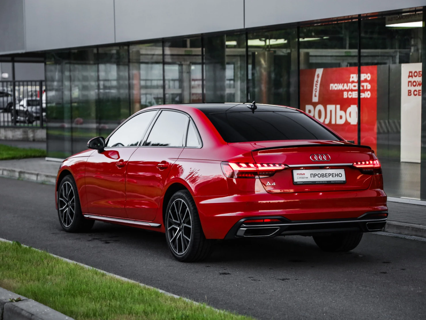 Audi A4, 2020