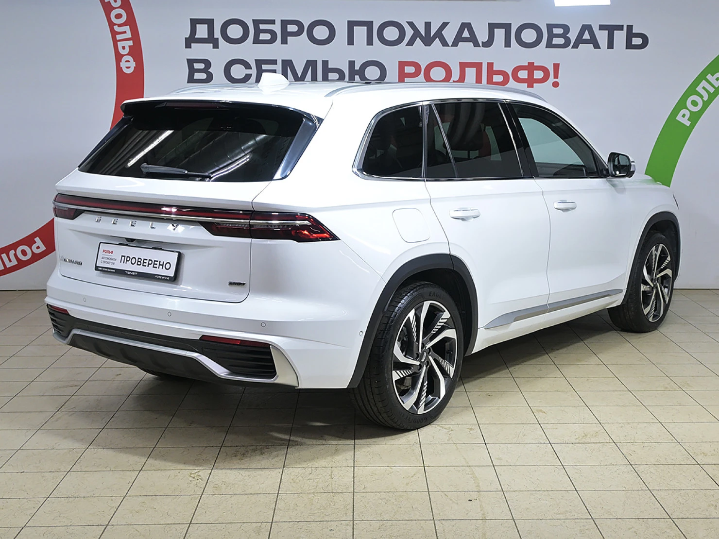 Geely Monjaro, 2022