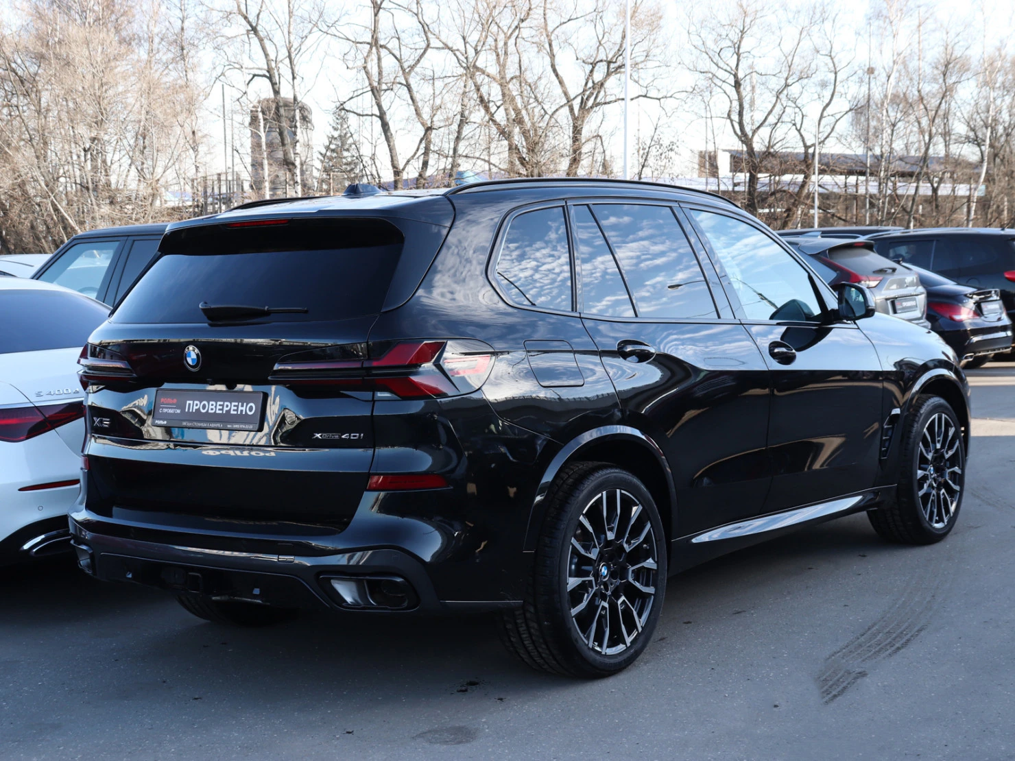 BMW X5, 2025