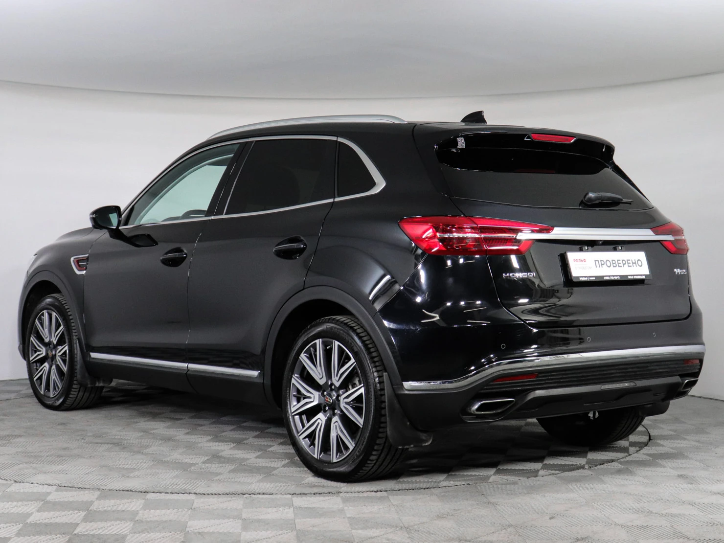 Hongqi HS5, 2024