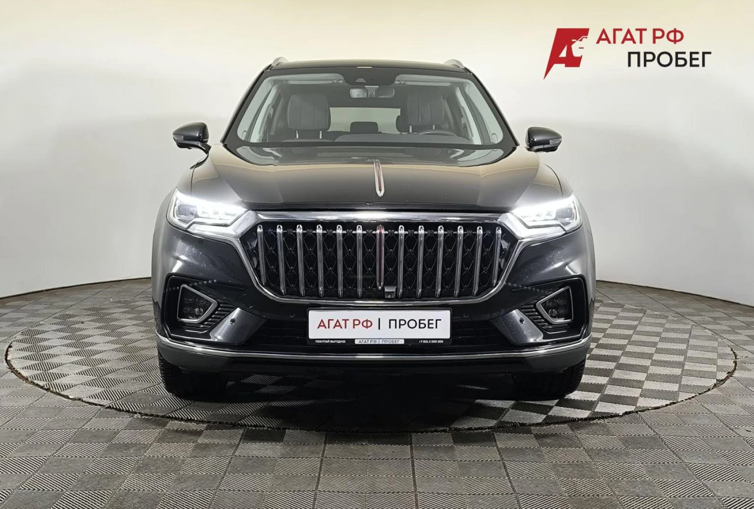 Hongqi HS5, 2024