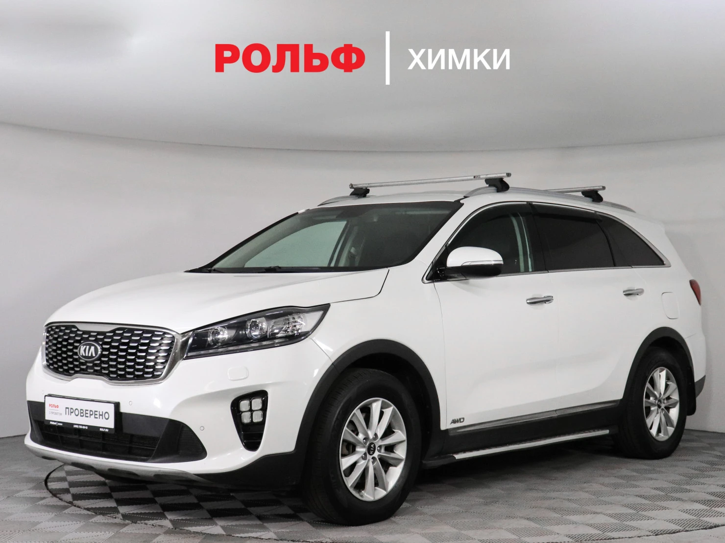 Kia Sorento, 2020