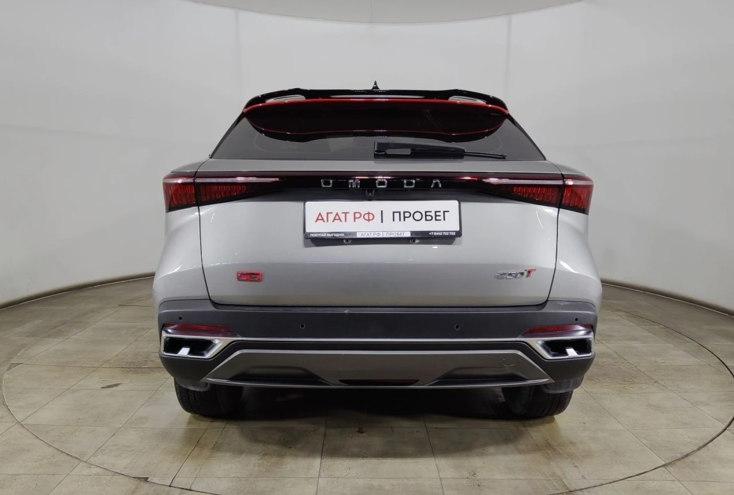 OMODA C5, 2023