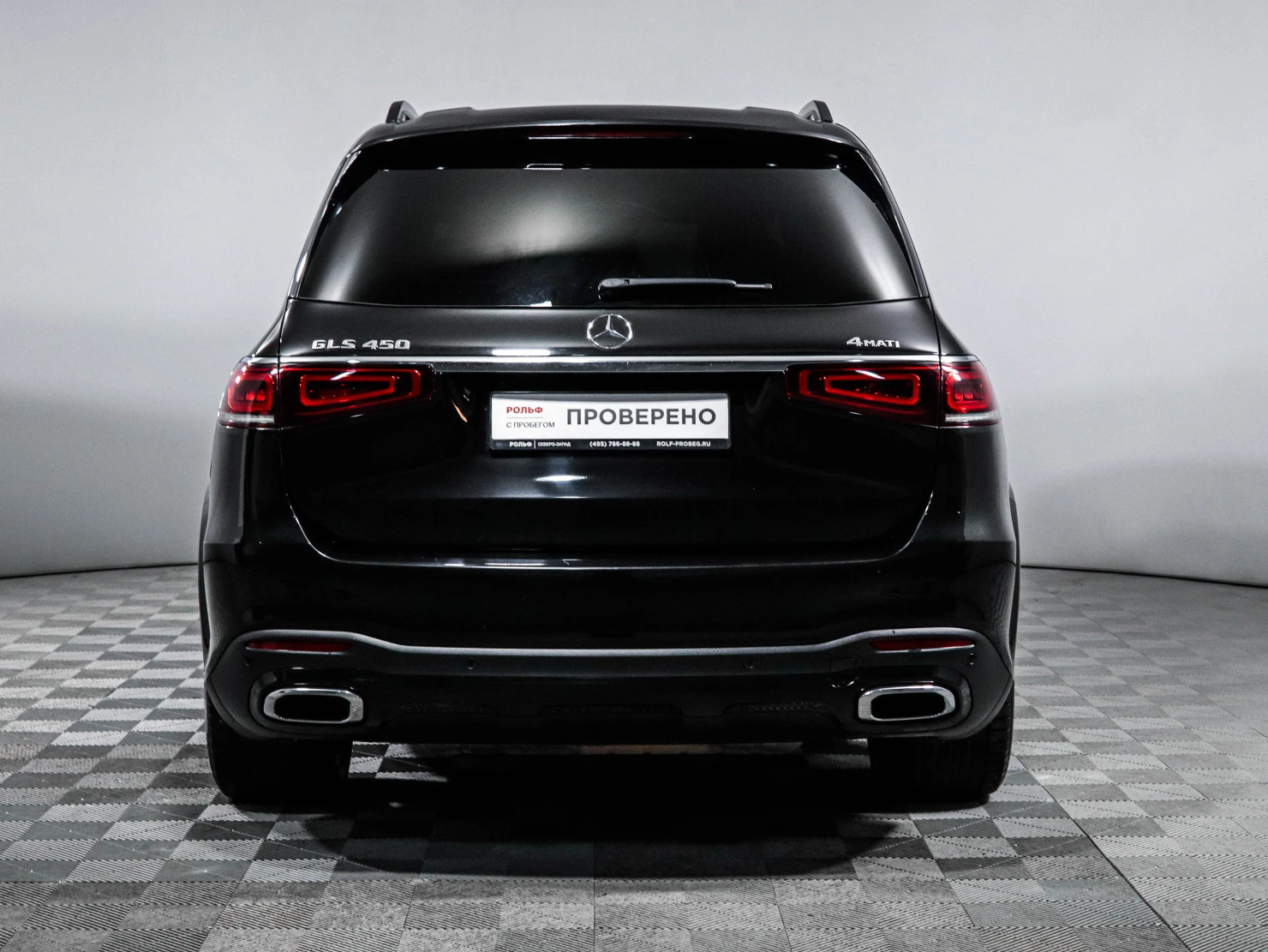 Mercedes-Benz GLS, 2020