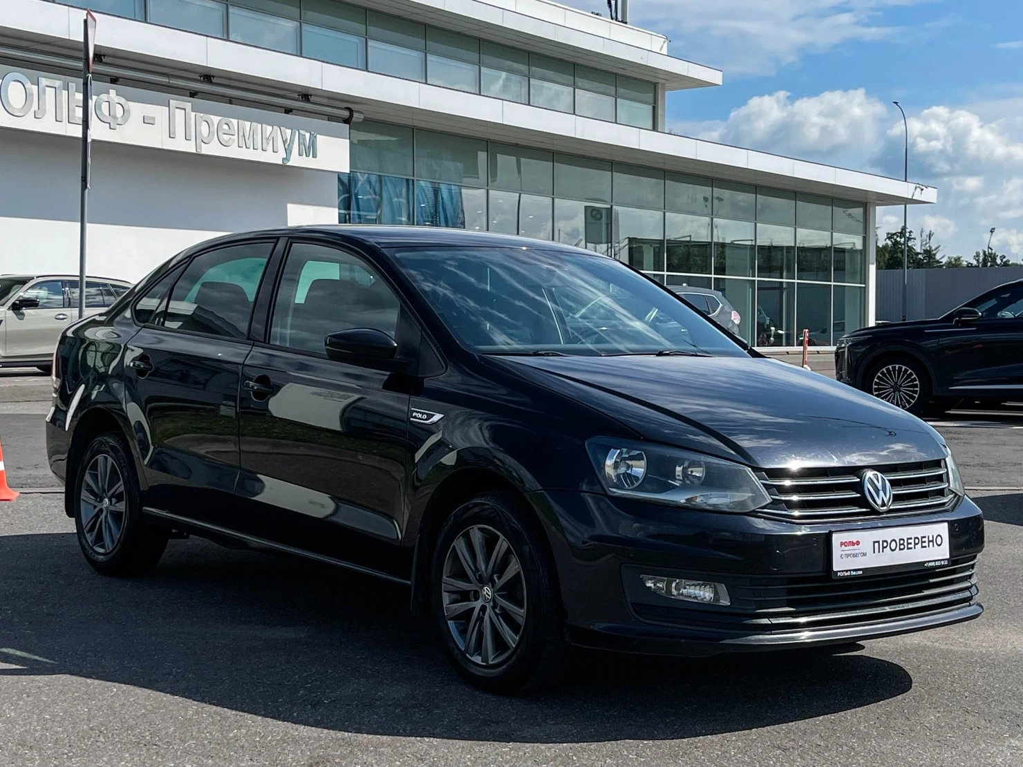 Volkswagen Polo, 2019