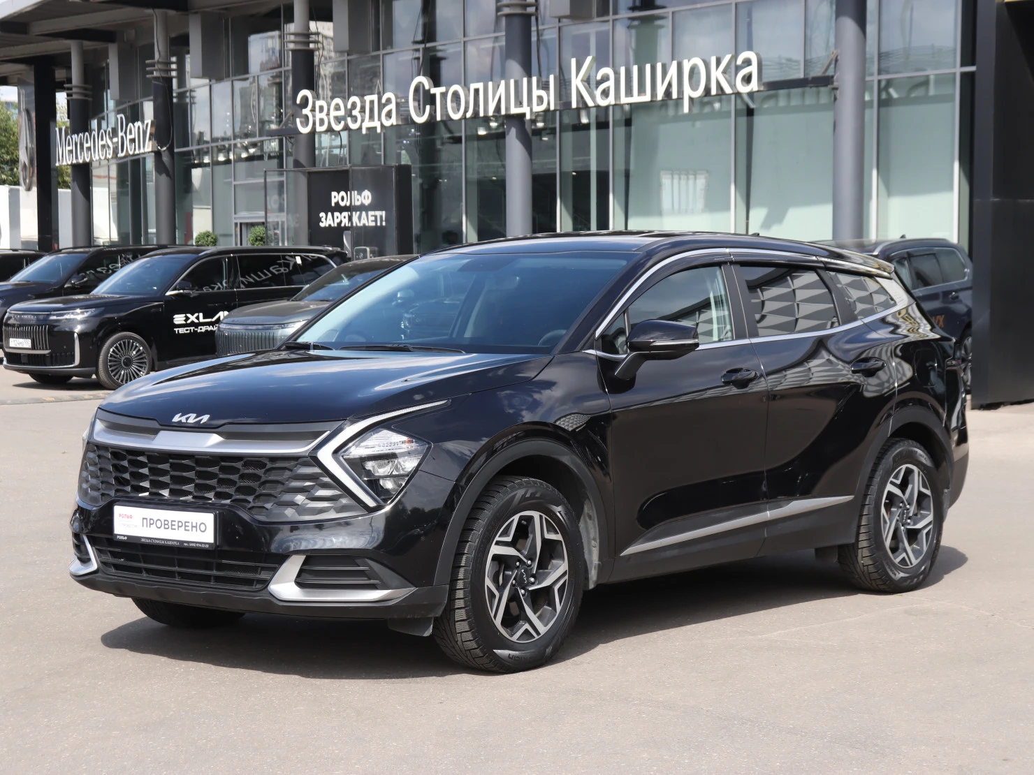 Kia Sportage, 2023