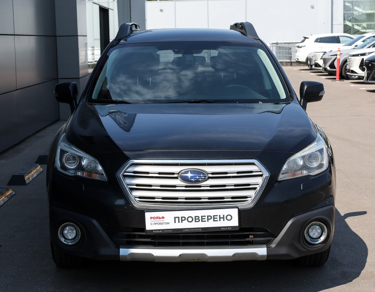 Subaru Outback, 2017