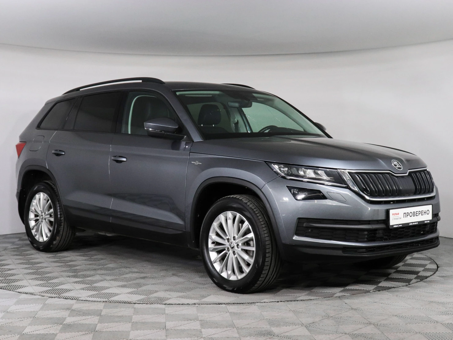 ŠKODA KODIAQ, 2020