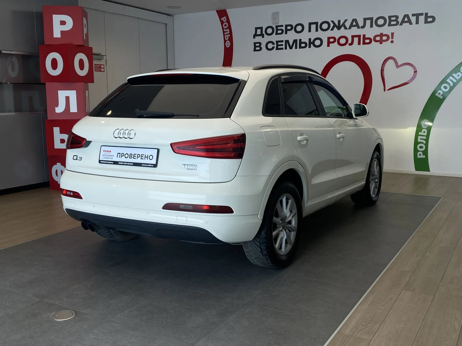 Audi Q3, 2013