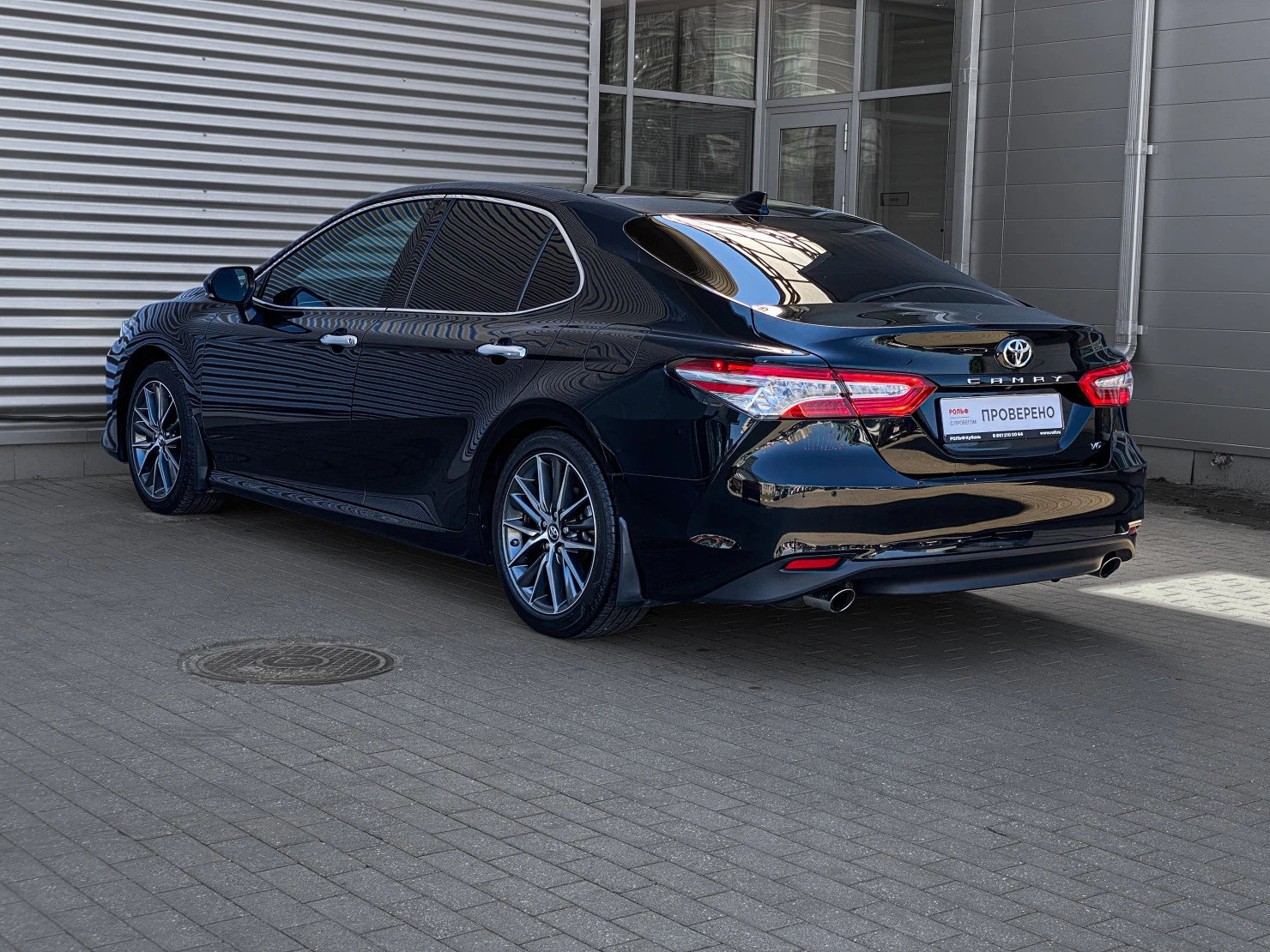 Toyota Camry, 2023