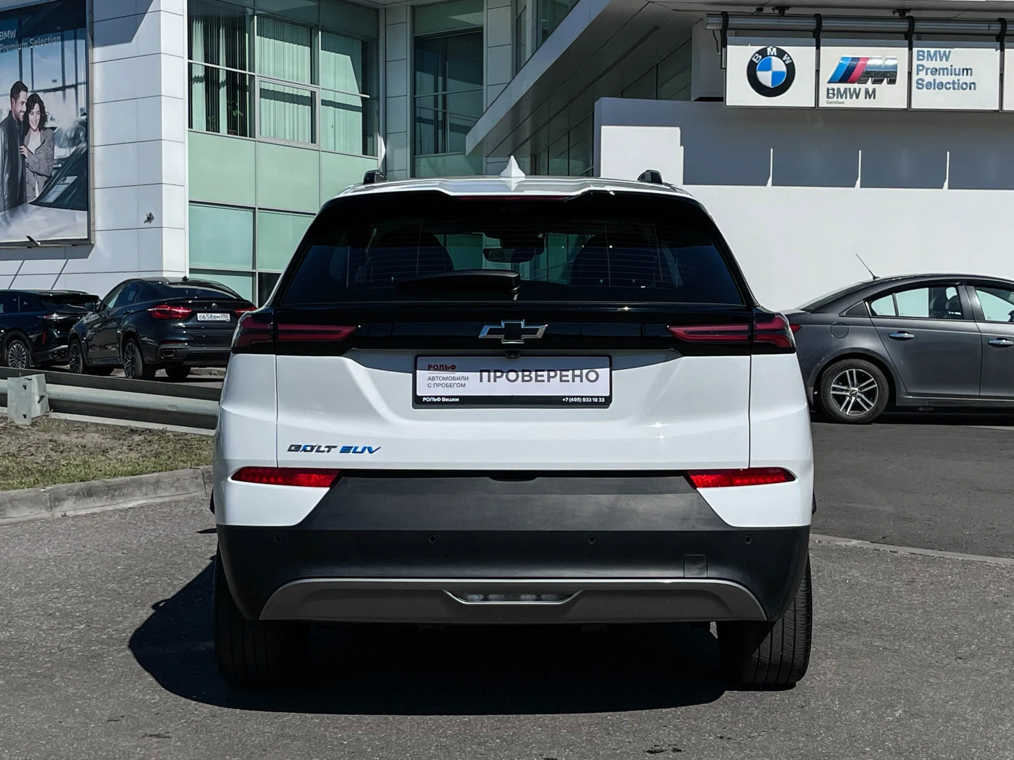 Chevrolet Bolt, 2021
