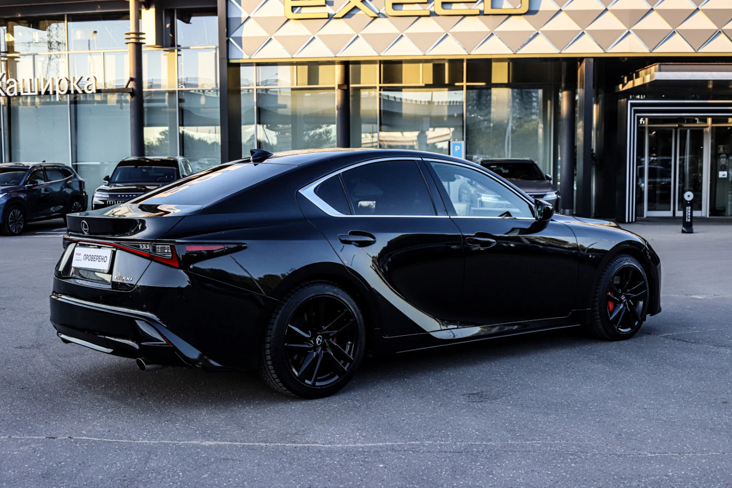 Lexus IS, 2021