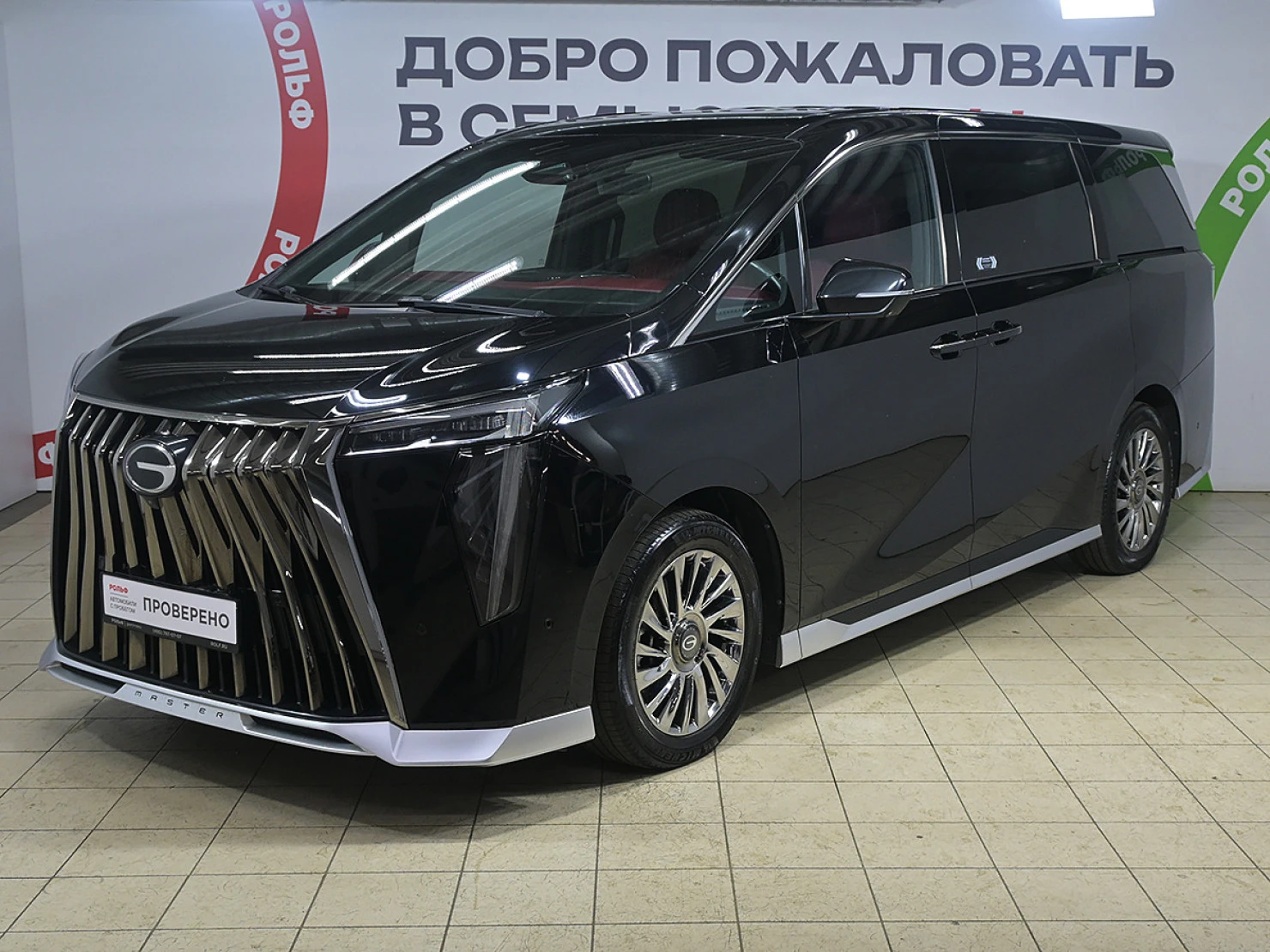 GAC M8, 2023