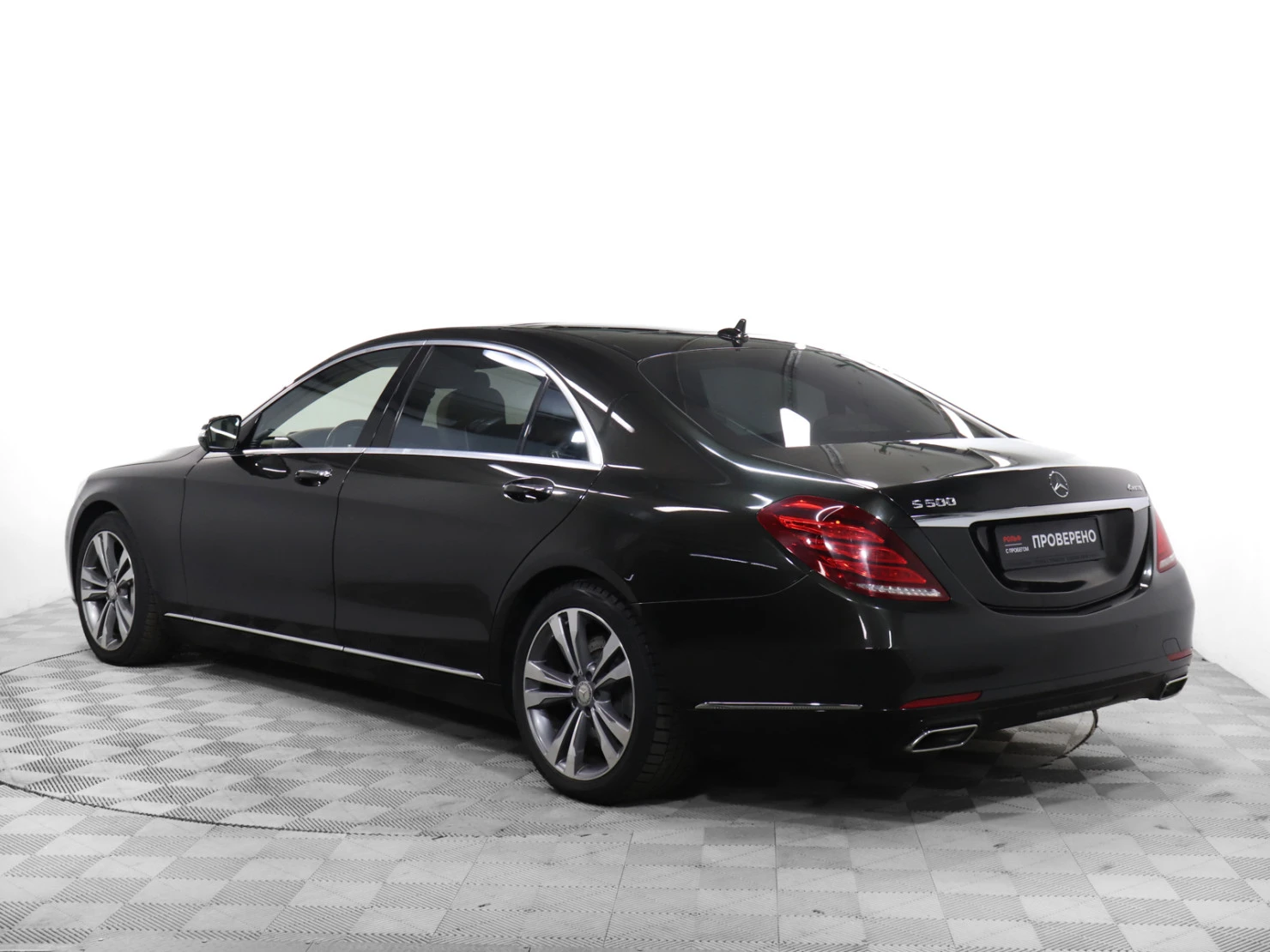 Mercedes-Benz S-Класс, 2015