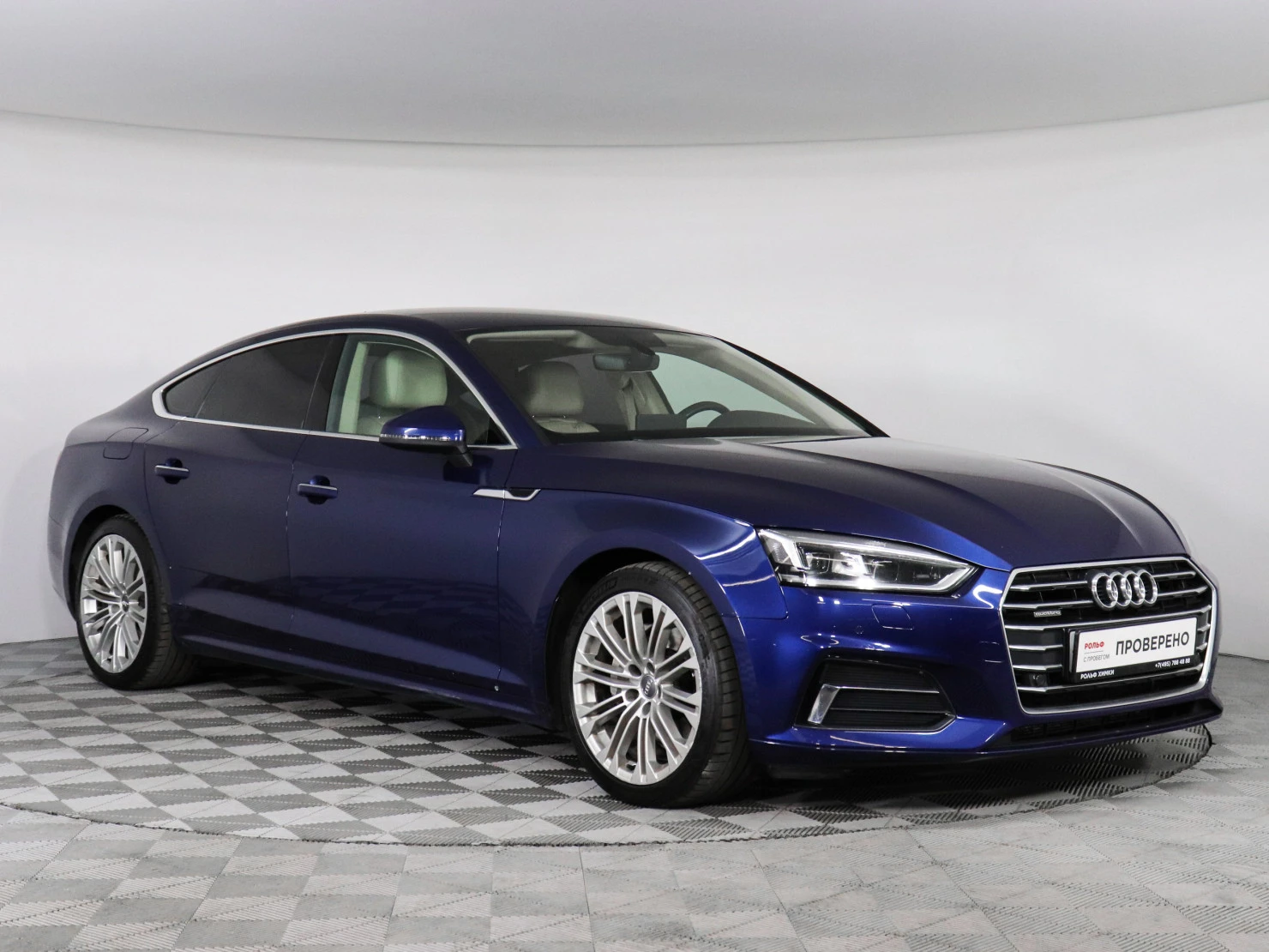 Audi A5, 2017