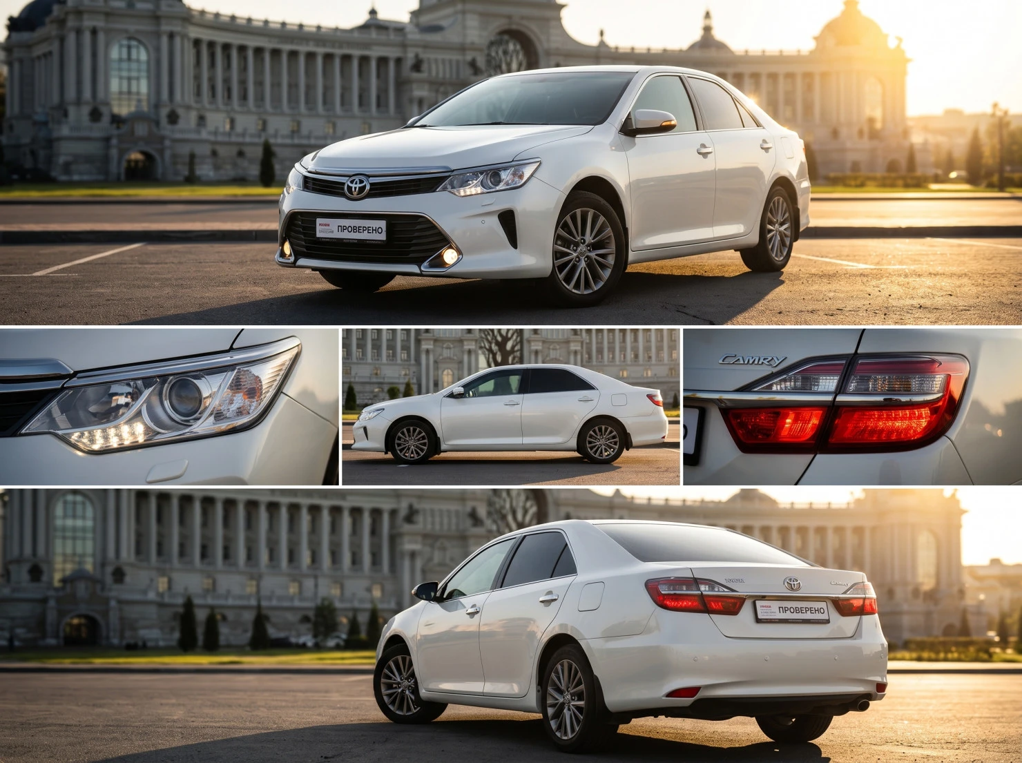 Toyota Camry, 2016
