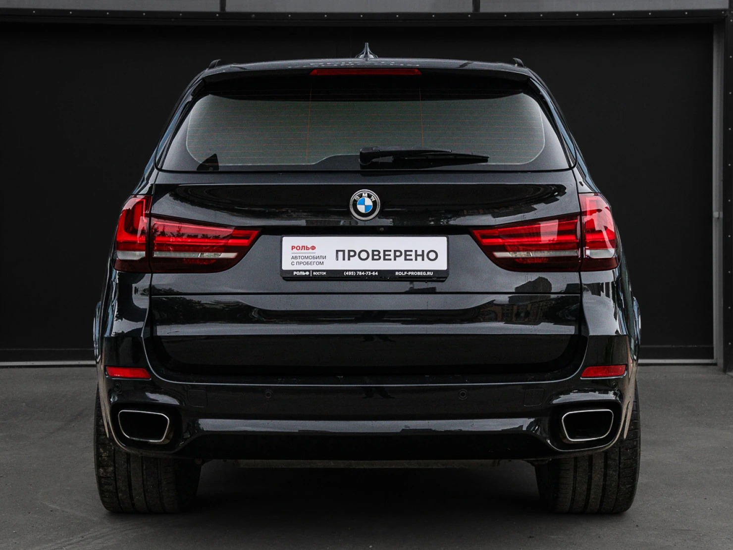 BMW X5, 2015