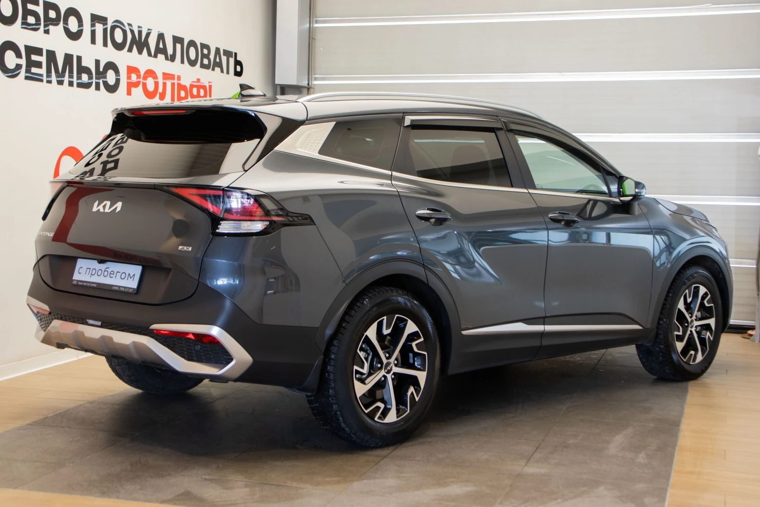 Kia Sportage, 2022