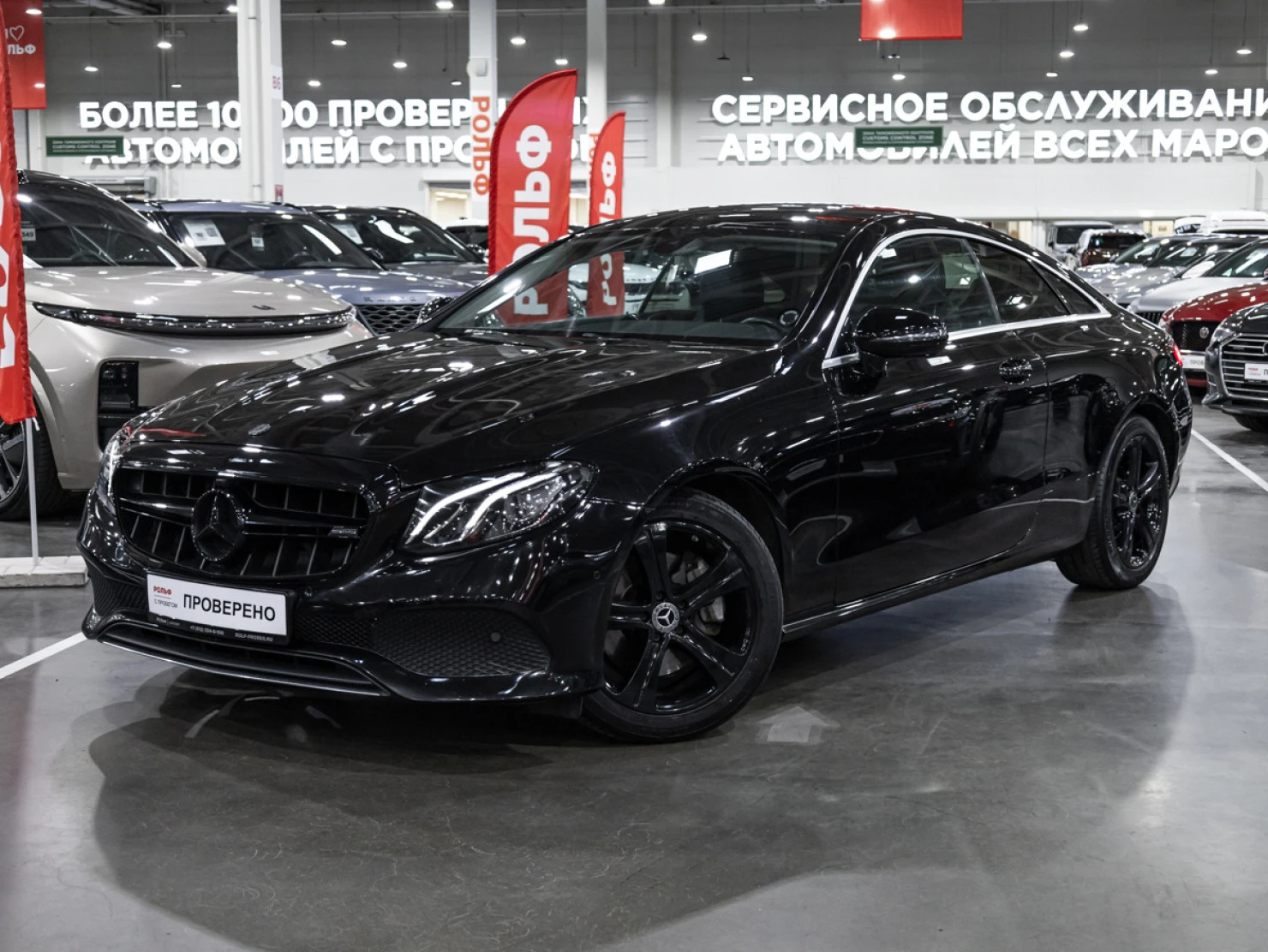 Mercedes-Benz E-Класс, 2017