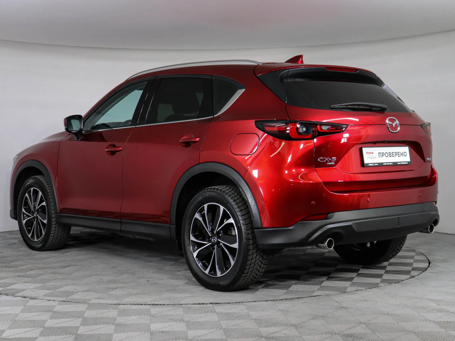 Mazda CX-5, 2023